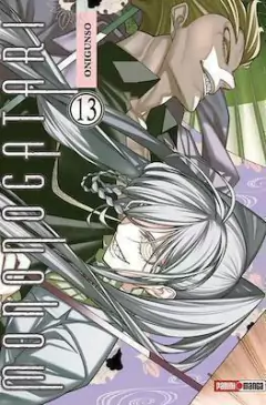 MONONOGATARI 13