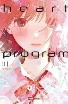 HEART PROGRAM 01 - comprar online