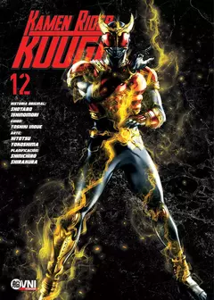 HEROS - KAMEN RIDER KUUGA Vol. 12