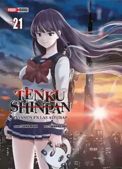 TENKU SHINPAN 21