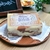 Tablete Doce de Leite Mesclado