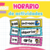 Horario de actividades EDITABLE