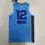 NBA Memphis Grizzlies x Jordan MORANT #12 - Celeste/Amarillo en internet