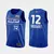 NBA All-Star x Jordan MORANT #12 - Azul