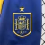 España 2024/25 Local - Kit Juvenil