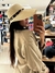 CAPELINA ANIMALPRINT - Estilo Sombrero