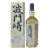 Garrafa de whisky japonês Hatozaki Small Batch Pure Malt 700ml ao lado da caixa branca com caracteres japoneses em destaque