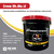 Grasa Roja Litio MU 3.6kg - BH555 Lubricantes