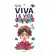 FOLEX TRASFER BOHEMIAN FRIDA 005