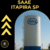 APOSTILA SAAE ITAPIRA SP 2025 ELETRECISTA - comprar online