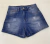 Shorts jeans fact - comprar online