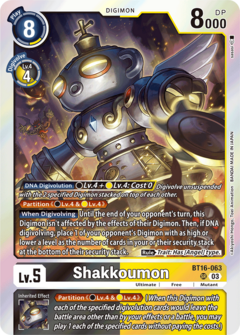 Shakkoumon (BT16-063)