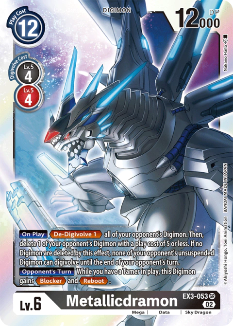 Metallicdramon (EX3-053) - comprar online