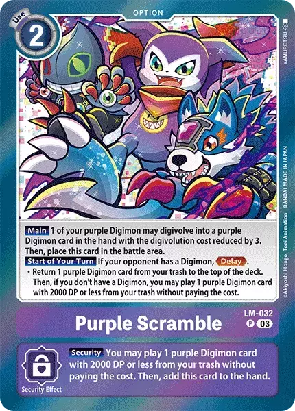 Purple Scramble (LM-032)