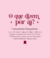 Banner de The Book Obsessed Club