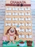 Apostila Kit sala de aula Cachorrinhos - loja online