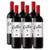 Vino Callia Alta Malbec Botella 750cc Caja X6 Unidades