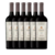 Vino Salentein Numina Malbec 750ml Caja X6 Unidades
