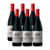 Vino Vasco Viejo Tinto Botella 700ml Caja X6 Unidades