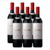 Vino Tinto López Malbec 750 Ml Caja 6x Unidades