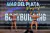 MDQMUSCLESHOW-2024-BODYBUILDING-0262.jpg