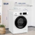 Lavarropas Bgh BWFI06W24AR Inverter 6Kg Blanco en internet