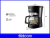 Imagen de Cafetera Filtro Atma Semi Automática 1.5l Ca8143dhfp Negra Color Negro