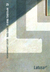 LATUSA 25