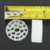 MIDIA PLAST DINAMICA SOMA P/FILTR BIOLOGICA K3(25X12MM)19 FUROS 10L - AQUARIOZ SHOP