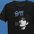 Camiseta Seungmin