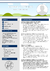 CV Diferencial para Destacar - comprar online
