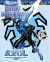 DC Figurines Regular: Besouro Azul - Edição 92 na internet