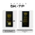 Bateria Premium Oficial Skaiky Compativel Com IPhone 7 PLUS Homologada Anatel na internet