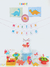 Dinossauro baby - comprar online