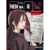 Hen Na Ie 02 - comprar online