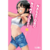 No me Jodas, Nagatoro 16