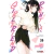Rent a Girlfriend 28 - comprar online