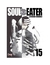 Soul Eater Vol. 15