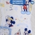 Manta matelada para bebê com estampa do Mickey Mouse, feita de 100% algodão, ideal para enxoval de menino.