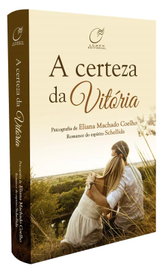 A certeza da vitória na internet