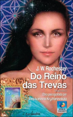 Trilogia do reino das trevas - Vol 03 - do reino das trevas - comprar online