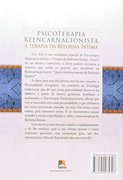 Terapia da reforma íntima - comprar online