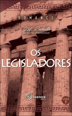 Coleção Rochester - Vol 05 - os legisladores