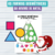 AS FORMAS GEOMÉTRICAS DA ÁRVORE DE NATAL