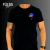 Remera Riquelme - comprar online