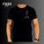 Remera Copa del Mundo