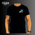 Remera Diego Y Dalma en internet