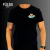 Remera Messi Topo - comprar online