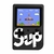 GAME SUP DE MÃO COM 400 JOGOS - Xing Ling Variedades