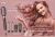 Banner de Dibelle Perfumeria